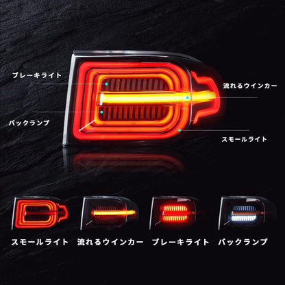 Fits TOYOTA FJ Cruiser 2010-2022 LED Tail Lamps Land Rover Style Smoked Lens