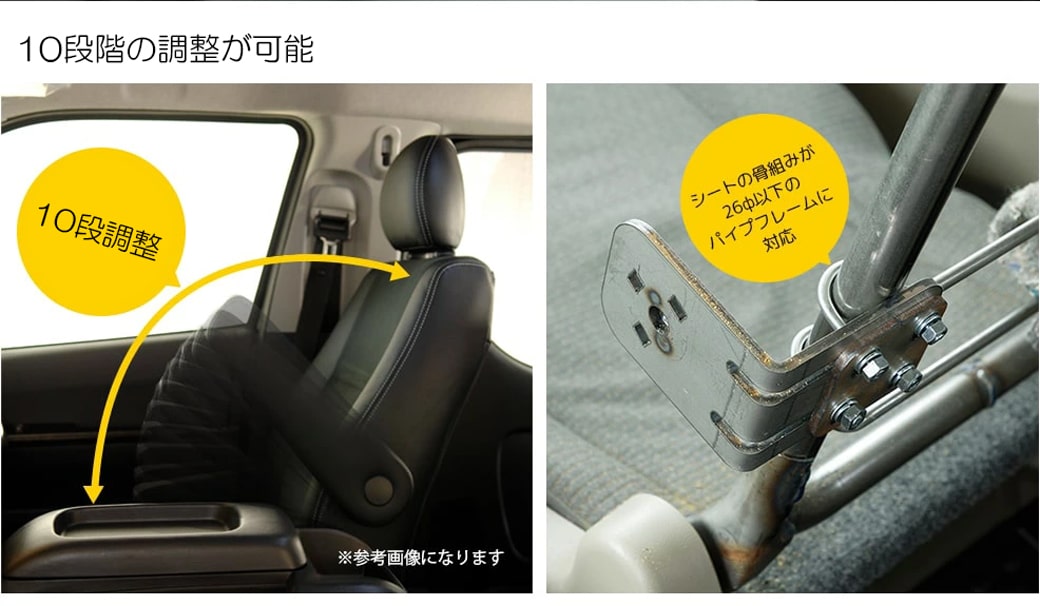 Adjustable Armrest for Light Vans and Trucks Acty, Sambar, Hijet, Carry etc.