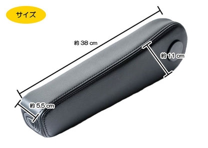Adjustable Armrest for Light Vans and Trucks Acty, Sambar, Hijet, Carry etc.