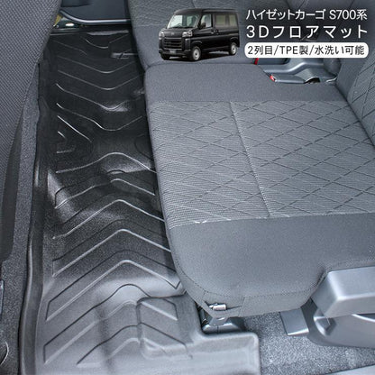 3D Rubber Floor Mats for Daihatsu Hijet Cargo Atrai Wagon S700V S710V Second Row