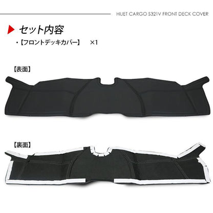 Leather Front Deck Cover for Daihatsu Hijet Cargo S321V S331V Deluxe Black Custom