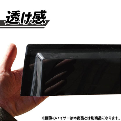 Toyota Land Cruiser Prado 78 Series Door Visor Set Fits LJ78G LJ78W KZJ78G KZJ78W
