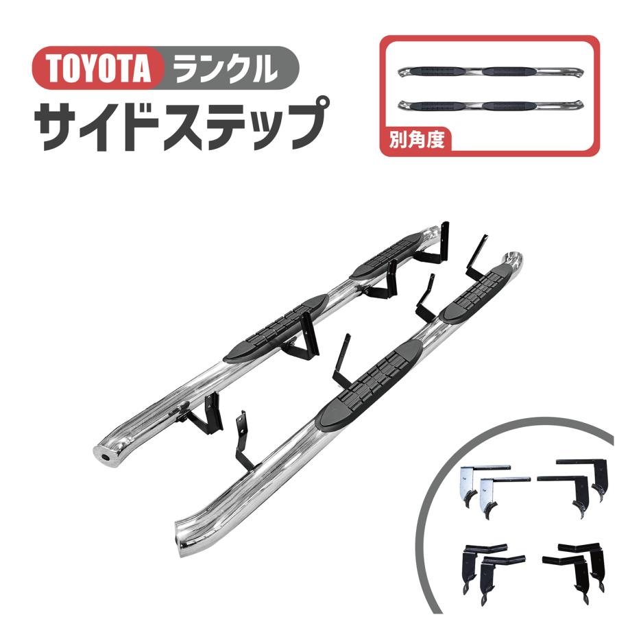 Chrome Side Steps Running Boards Fits Toyota Land Cruiser Prado 78 LJ78 KZJ78