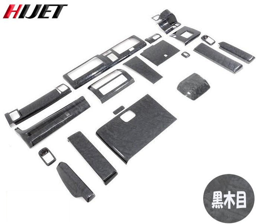 Daihatsu Hijet S500P S510P Interior Panel 20-Piece Black Wood Grain Set