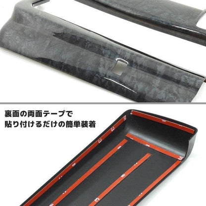 Daihatsu Hijet S500P S510P Interior Panel 20-Piece Black Wood Grain Set