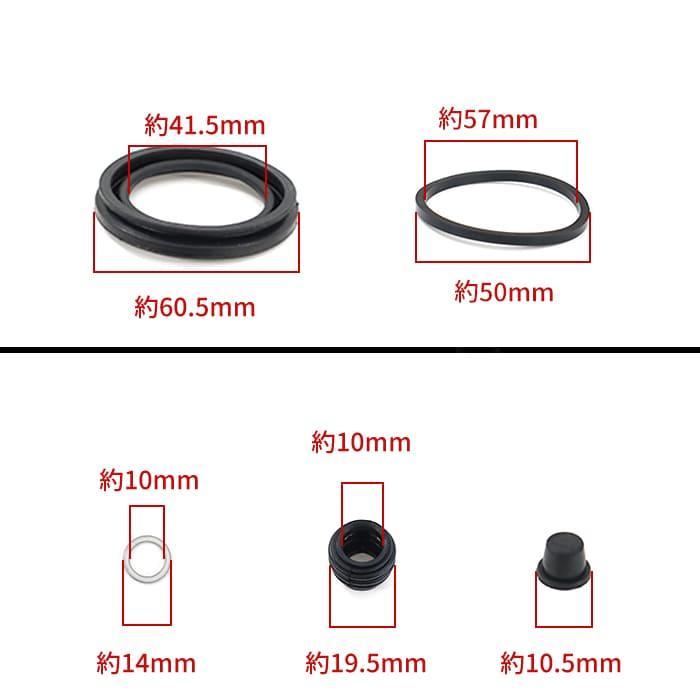 Front Brake Caliper Seal Kit for Subaru Sambar Truck TT1/TT2 – Compatible with 01463-S2K-010 / 26297-TC010 and Others