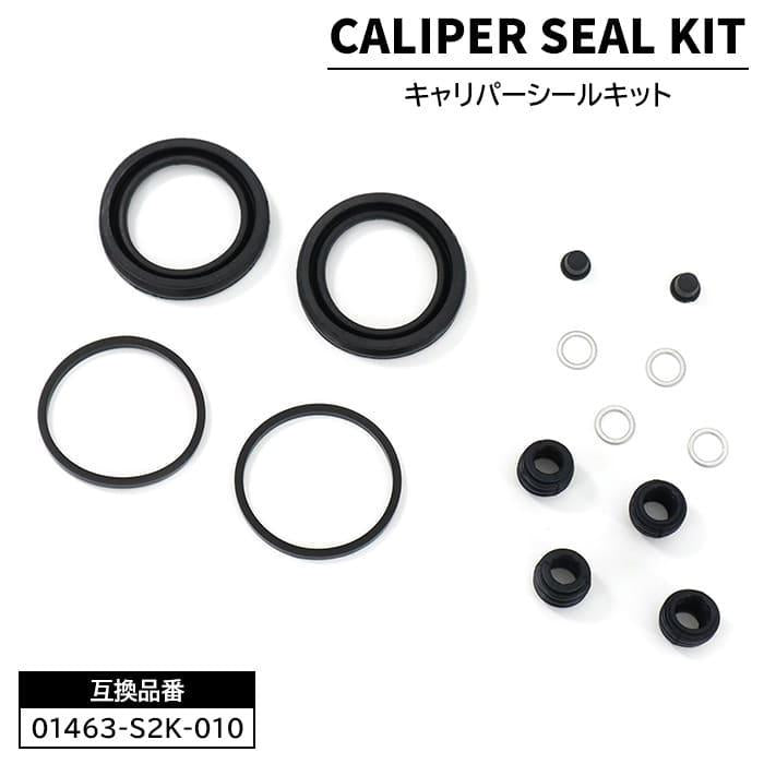 Front Brake Caliper Seal Kit for Subaru Sambar Truck TT1/TT2 – Compatible with 01463-S2K-010 / 26297-TC010 and Others