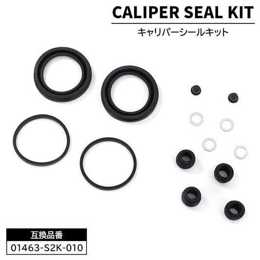 Front Brake Caliper Seal Kit for Subaru Sambar Truck TT1/TT2 – Compatible with 01463-S2K-010 / 26297-TC010 and Others
