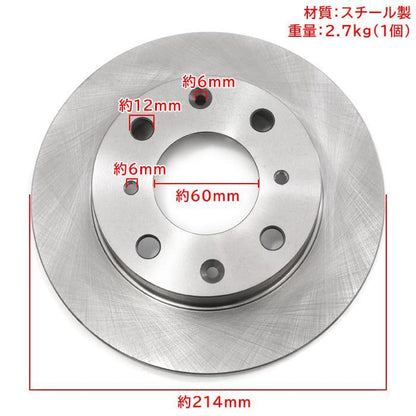 Front Brake Rotor & Brake Pad Left/Right set Fits Honda Acty HA3 HA4 HA5 HA6