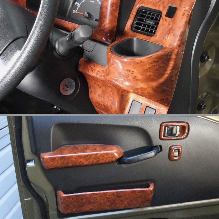 3D Interior Panel Set for Daihatsu Hijet S500P S510P Brown Wood 20P