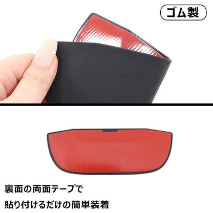 2mm Thick Rubber Door Handle Protector 2pcs Black Fits DA16T / DA63T / DA65T Carry / Super Carry