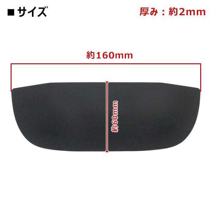 2mm Thick Rubber Door Handle Protector 2pcs Black Fits DA16T / DA63T / DA65T Carry / Super Carry