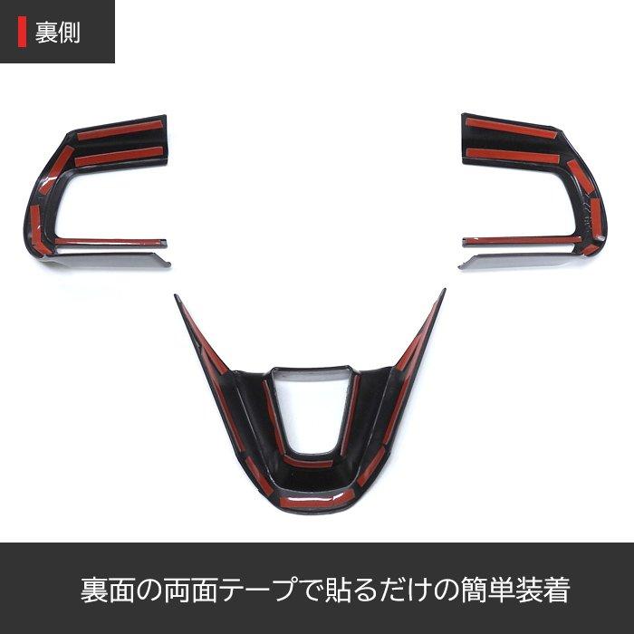 Daihatsu Hijet Truck S500P S510P Steering Panel 3P Set Piano Black Garnish