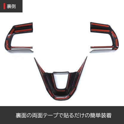Daihatsu Hijet Truck S500P S510P Steering Panel 3P Set Piano Black Garnish