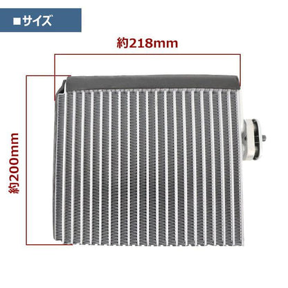 Evaporator & Expansion Valve Set Compatible with 73510TC000 Fits Subaru Sambar Truck TT1 / TT2