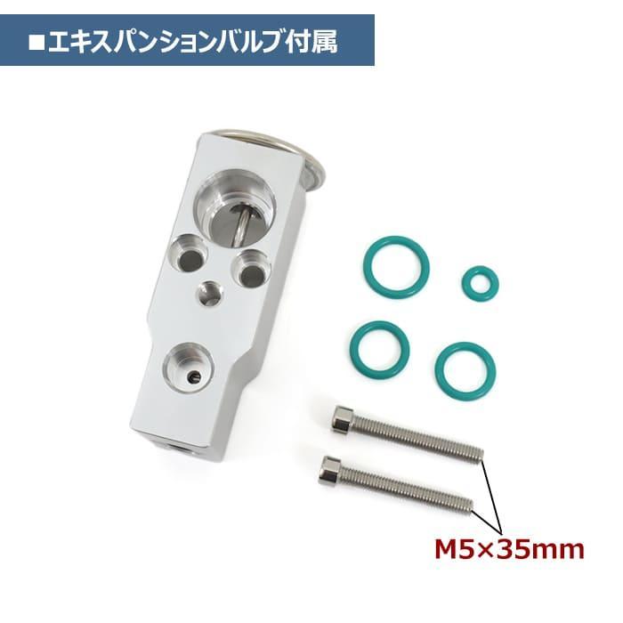 Evaporator & Expansion Valve Set Compatible with 73510TC000 Fits Subaru Sambar Truck TT1 / TT2