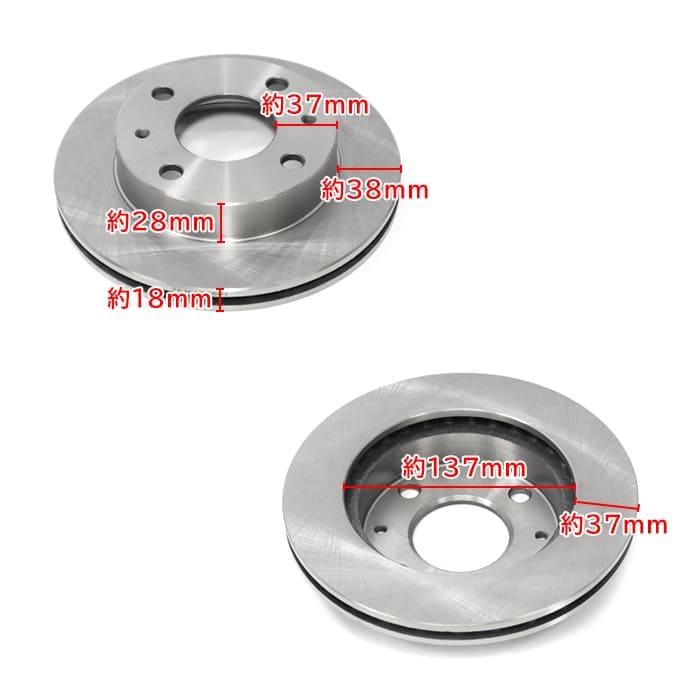 Front Brake Disc Rotors & Brake Pads Set Left & Right Fits Subaru Sambar Truck TT1 / TT2