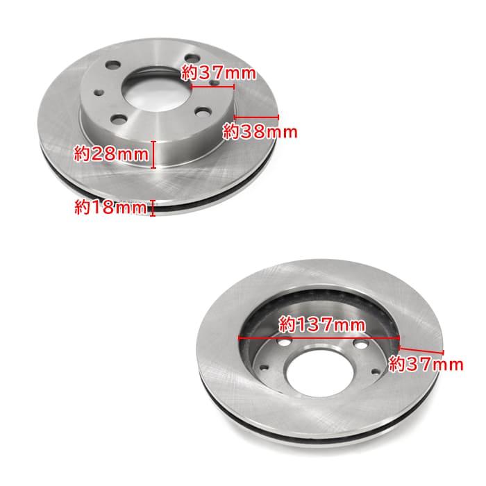 Front Brake Disc Rotor Set (LH & RH) for Subaru Sambar Truck TT1/TT2 – Compatible with 26300TC-001 / 26300TC-000 and Others