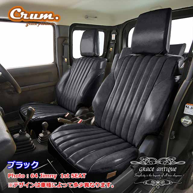 Grace Antique Design S PVC Leather Seat Cover Set 10 Color Variations Fits Toyota Land Cruiser 76 Series Re-released Land Cruiser 70 Model GDJ76W
