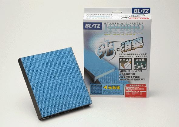 For HONDA Civic 97-00 EK9 Hybrid air conditioner filter BLITZ