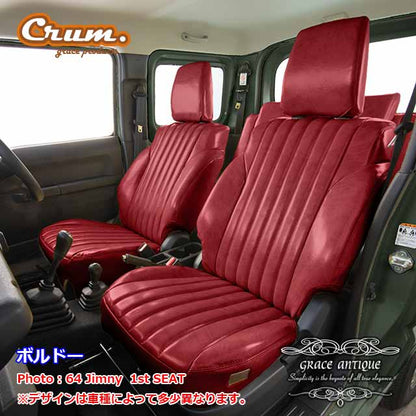 Grace Antique Design S PVC Leather Seat Cover Set 10 Color Variations Fits Toyota Land Cruiser 76 Series Re-released Land Cruiser 70 Model GDJ76W