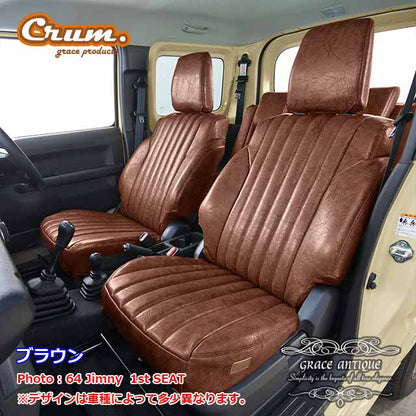 Grace Antique Design S PVC Leather Seat Cover Set 10 Color Variations Fits Toyota Land Cruiser 76 Series Re-released Land Cruiser 70 Model GDJ76W