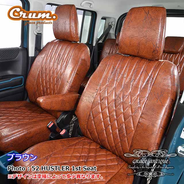 Grace Antique Design D PVC Leather Seat Cover Set 10 Color Variations Fits Toyota Land Cruiser Prado KZJ78G KZJ78W May 1993 – Dec 1994 8-Seater