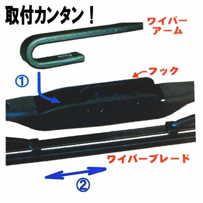 Graphite-Coated Wiper Blade 3-Piece Set Fits Toyota Land Cruiser HDJ101K – Made in Japan with Natural Rubber – Driver, Passenger, Rear – Compatible with Water-Repellent Glass