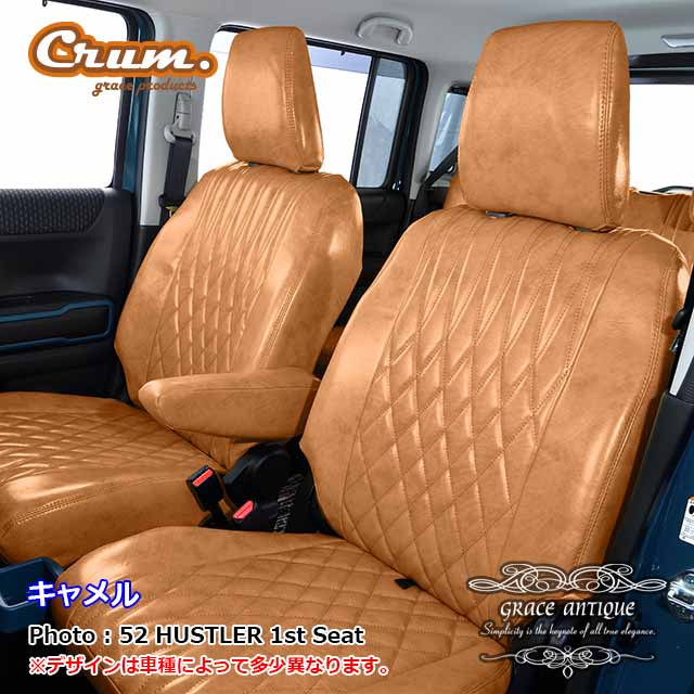 Grace Antique Design D PVC Leather Seat Cover Set 10 Color Variations Fits Toyota Land Cruiser 76 Series Re-released Land Cruiser 70 Model GDJ76W