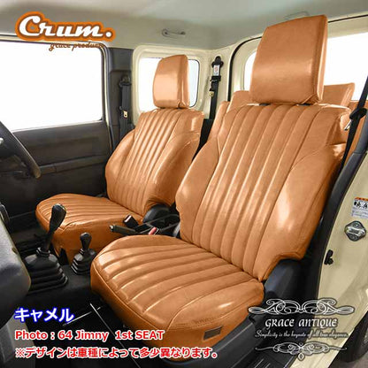 Grace Antique Design S PVC Leather Seat Cover Set 10 Color Variations Fits Toyota Land Cruiser 76 Series Re-released Land Cruiser 70 Model GDJ76W