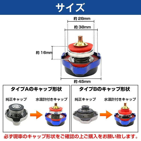 Radiator Cap with Temperature Gauge Type A 0.9k Blue Fits Toyota Land Cruiser Prado KZJ71G KZJ71W KZJ78G KZJ78W
