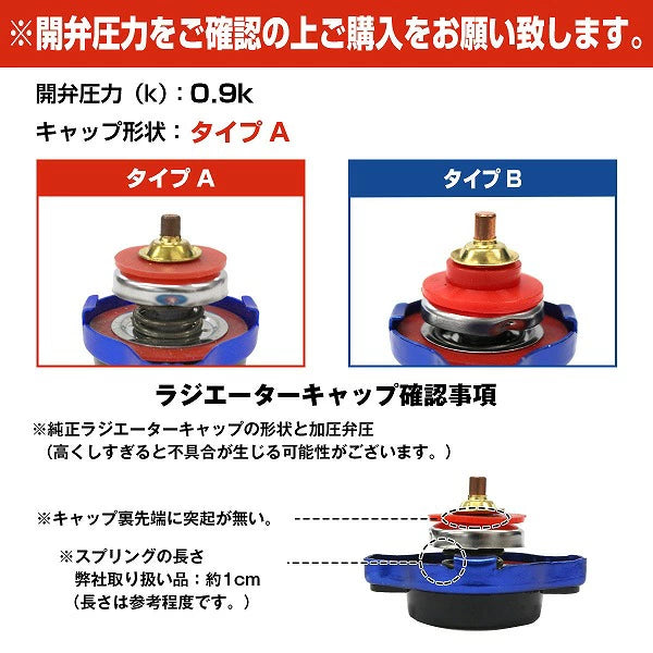 Radiator Cap with Temperature Gauge Type A 0.9k Blue Fits Toyota Land Cruiser Prado KZJ71G KZJ71W KZJ78G KZJ78W