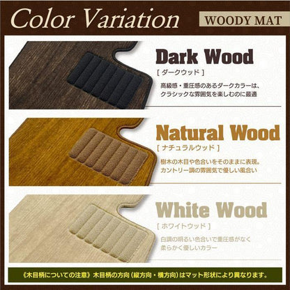 Suzuki Carry DA16T Custom Floor Mats Wood Grain Design Made in Japan