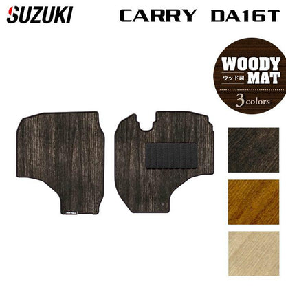 Suzuki Carry DA16T Custom Floor Mats Wood Grain Design Made in Japan