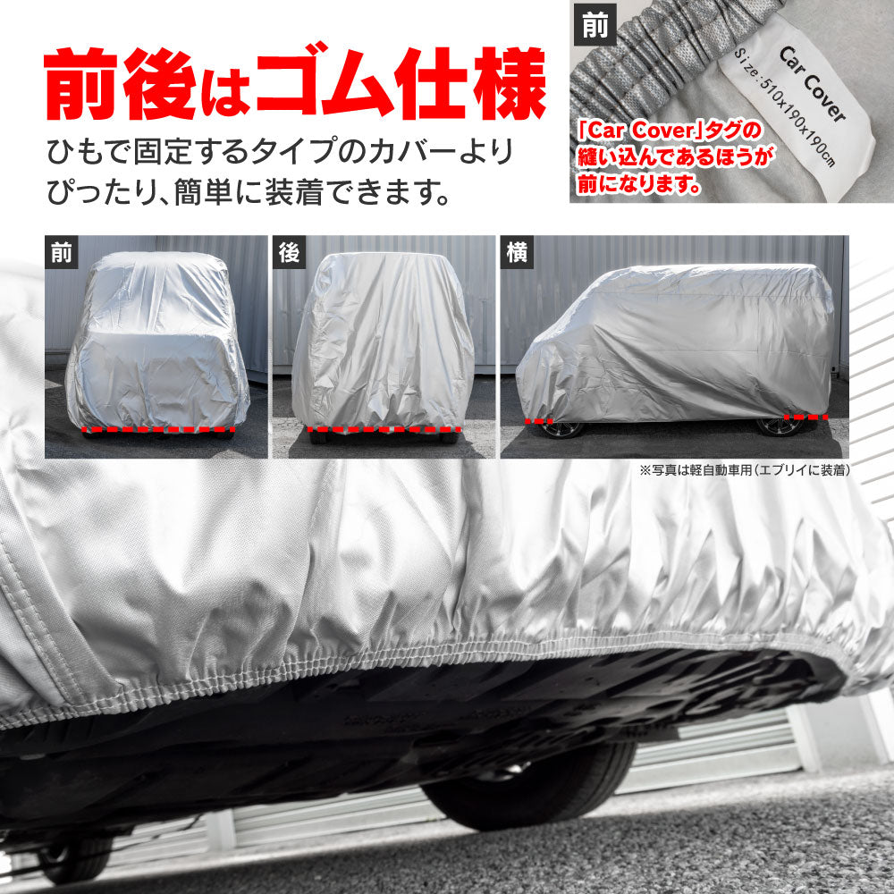 غطاء هيكل السيارة عالي السقف من Fit Acty Sambar Carry Hijet Minicab Every Clipper