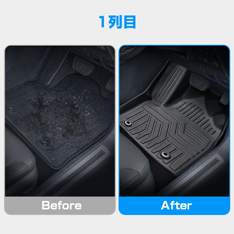 1st Row 3D Floor Mats TPE Rubber Car Mats Fits Toyota Land Cruiser 300 Series
