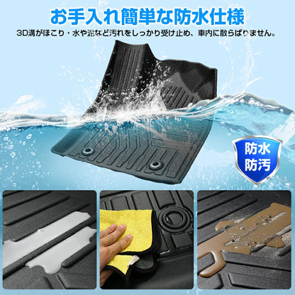 2st Row 3D Floor Mats TPE Rubber Car Mats Fits Toyota Land Cruiser 300 Series