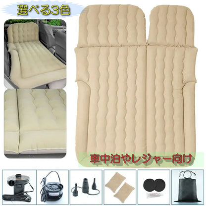 Fits Toyota Land Cruiser 100 Series Air Mattress for Sleeping in Your Vehicle Includes Pillow Cushion Please select your color