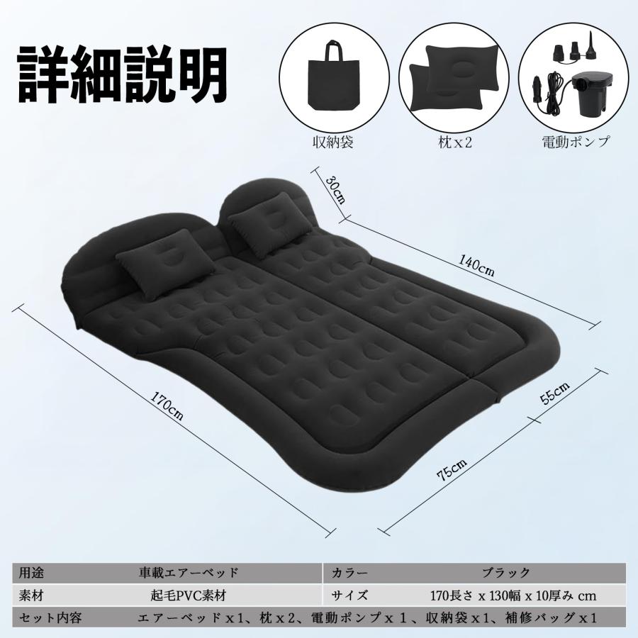 Fits Toyota Land Cruiser 100 Series  Air Bed for Car Camping with Electric Pump