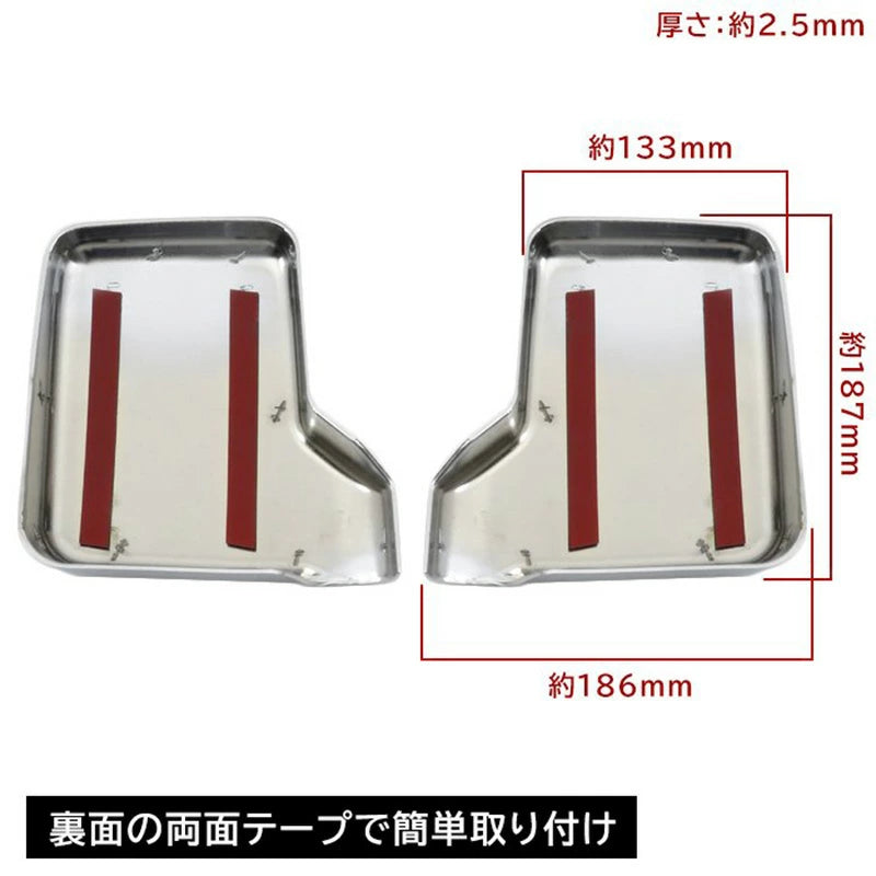 Mitsubishi Minicab Truck Van Chrome Door Mirror Cover Set DS16T DS17V