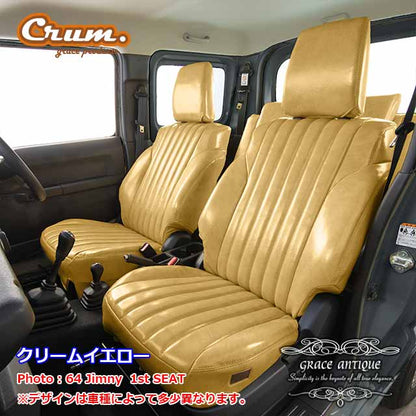 Grace Antique Design S PVC Leather Seat Cover Set 10 Color Variations Fits Toyota Land Cruiser 76 Series Re-released Land Cruiser 70 Model GDJ76W
