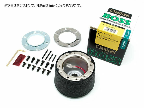 Daikei Steering Boss for Toyota Land Cruiser Prado KZJ71G KZJ71W KZJ78G KZJ78W No Airbag