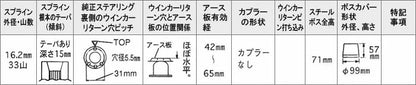 Daikei Steering Boss for Toyota Land Cruiser Prado KZJ71G KZJ71W KZJ78G KZJ78W No Airbag