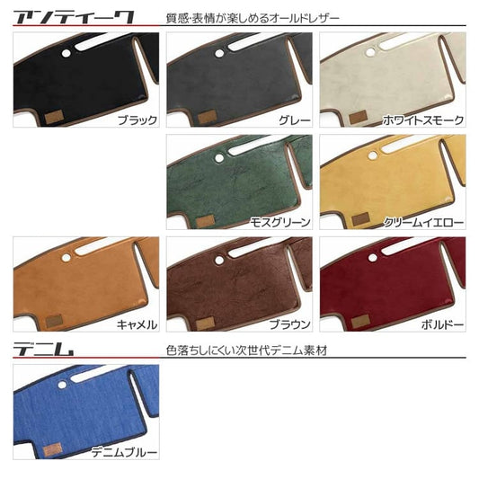 Antique Dashboard Mat Fits Toyota Land Cruiser Prado KZJ78 - Custom Design