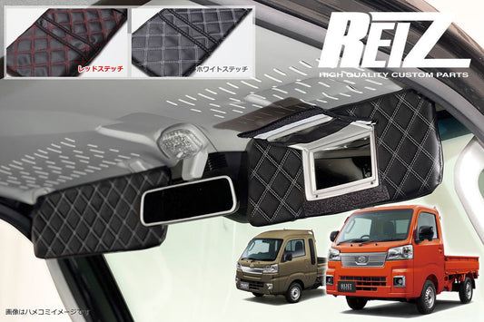 REIZ Quilted Sun Visor Cover Set for Daihatsu Hijet Truck S500 S510P Left Right