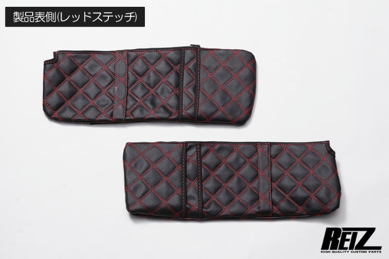 REIZ Quilted Sun Visor Cover Set for Daihatsu Hijet Truck S500 S510P Left Right