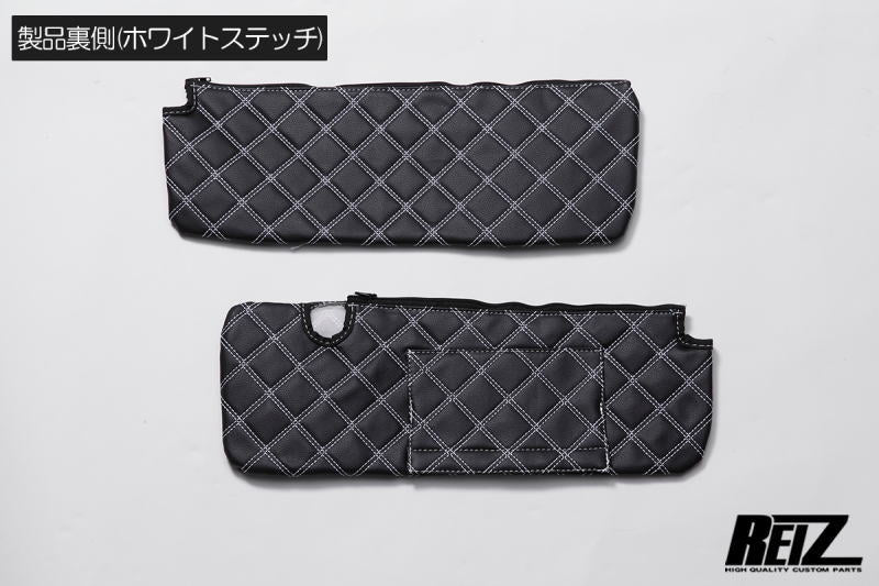 REIZ Quilted Sun Visor Cover Set for Daihatsu Hijet Truck S500 S510P Left Right