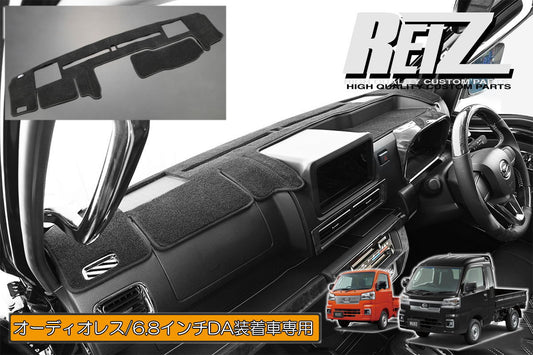 Dashboard Mat for Daihatsu Hijet Truck S500P S510P 6.8-Inch Audio-Free