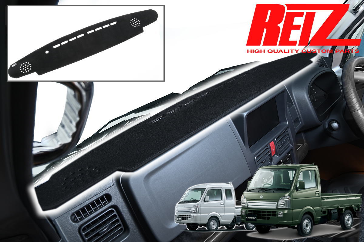 Dashboard Mat Fits Suzuki Carry Truck DA16T 7th Gen & Super Carry 5th Gen