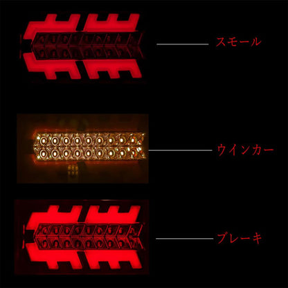 Sequential LED Tail Lamp Unit Set for Suzuki Carry DA16T Black Clear Lens